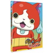 妖怪ウォッチ 特選ストーリー集 赤猫ノ巻3