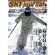 SKI JOURNAL (スキー ジャーナル) 2017年 11月号 [雑誌]