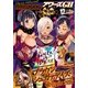 YOUNG KING OURS GH (ヤングキングアワーズ) 2017年 12月号 [雑誌]