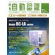 月刊 自動認識 2017年 10月号 [雑誌]