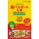 増刊 poroco(ポロコ) 2017年 11月号 [雑誌]