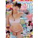 YOUNG GANGAN (ヤング・ガンガン) 2017年 11/3号 [雑誌]