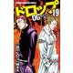 ドロップOG 19 [コミック]