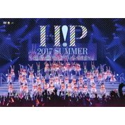 Hello! Project 2017 SUMMER ~HELLO! MEETING・HELLO! GATHERING~