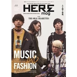 HEREmag 2017 AUTUMN NO.03：ぴあムック [ムック・その他]