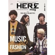 HEREmag 2017 AUTUMN NO.03：ぴあムック [ムック・その他]