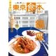 東京食本vol.1 （ぴあMOOK） [ムック・その他]