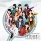 SUPER☆GiRLS／汗と涙のシンデレラストーリー