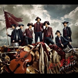 Kis-My-Ft2／赤い果実