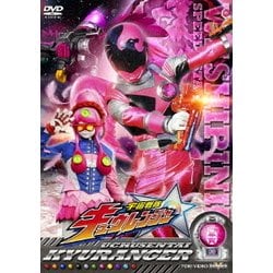 ヨドバシ Com 宇宙戦隊キュウレンジャー Vol 8 スーパー戦隊シリーズ Dvd 通販 全品無料配達
