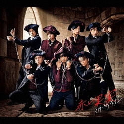 Kis-My-Ft2／赤い果実