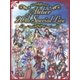「アトリエ」20周年スペシャルライブ [Blu-ray Disc]