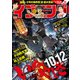 イブニング 2017年 10/24号 [雑誌]