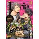 Daria (ダリア) 2017年 12月号 [雑誌]