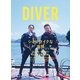 月刊 ダイバー 2017年 11月号 [雑誌]