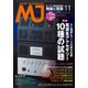 MJ無線と実験 2017年 11月号 [雑誌]