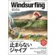 Wind surfing Magazine 2017年 11月号 [雑誌]