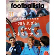 月刊 footballista (フットボリスタ) 2017年 11月号 [雑誌]