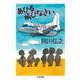 あひる飛びなさい(ちくま文庫) [文庫]