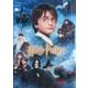 ハリー・ポッターと賢者の石ポスターマグネット [ムック・その他]