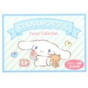 シナモロールふせんコレクション [絵本]