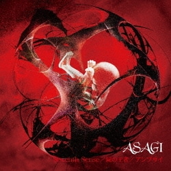 ASAGI／Seventh Sense/屍の王者/アンプサイ