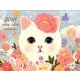 2018 猫のChoo chooカレンダー（壁掛け） [カレンダー]