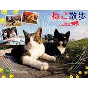 2018 ねこ散歩 中山祥代カレンダー（壁掛け） [カレンダー]