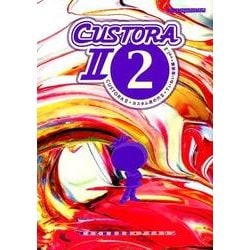 CUSTORA II*カスタム虎の穴 II*ていねい整備編-Vol.2（Motor Magazine Mook） [ムックその他]