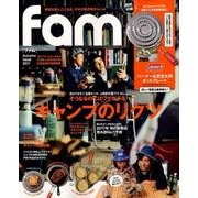 fam 2017Autumn [ムック・その他]