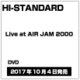 Hi-STANDARD／Live at AIR JAM 2000 [DVD]