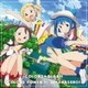 カラーズ☆スラッシュ／カラーズぱわーにおまかせろ! (TVアニメ「三ツ星カラーズ」オープニングテーマ)