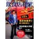 飲食店経営 2017年 11月号 [雑誌]
