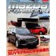 マツダファンブック 2017年 12月号 [雑誌]