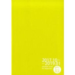 ヨドバシ.com - しあわせがずっと続く手帳 2018 [単行本] 通販【全品無料配達】