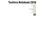 斎藤一人ついてる手帳 2018 [単行本]