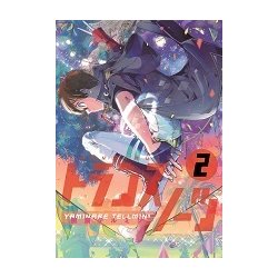 トランスノーツ 2（ヒーローズコミックス） [コミック]