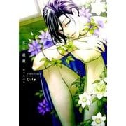 茶室遊戯～秘すれば花（ディアプラスコミックス） [コミック]