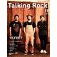 10-FEET特集 増刊トーキングロック 2017年 11月号 [雑誌]