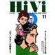 HiVi (ハイヴィ) 2017年 11月号 [雑誌]
