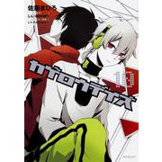カゲロウデイズ　１０<10;91>(MFコミックス ジーンシリーズ) [コミック]