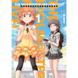 アイドルマスター ミリオンライブ！ Blooming Clover 1<1>(電撃コミックスＮＥＸＴ) [コミック]