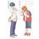 徒然チルドレン 9（少年マガジンコミックス） [コミック]