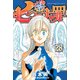 七つの大罪（28）(講談社コミックス) [コミック]