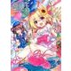 RAINBOW GIRL-アカバネ ART WORKS- 初回限定版 [ムック・その他]