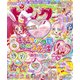 おともだちピンク 2017年 11月号 [雑誌]