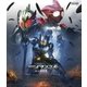 仮面ライダーアマゾンズ SEASON2 Blu-ray COLLECTION [Blu-ray Disc]