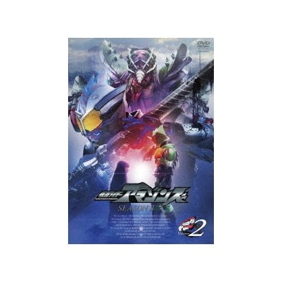 直営限定アウトレット 仮面ライダーアマゾンズ Season2 Volume2