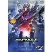 仮面ライダーアマゾンズ SEASON2 Volume2