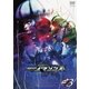 仮面ライダーアマゾンズ SEASON2 Volume3 [DVD]
